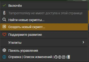 Как вернуть озвучивание ответов в ChatGPT — подробная инструкция