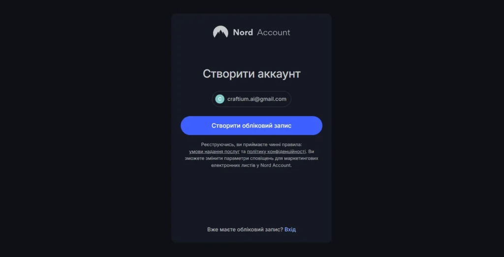 Кращі VPN для доступу до ШІ-сервісів — безкоштовні та платні