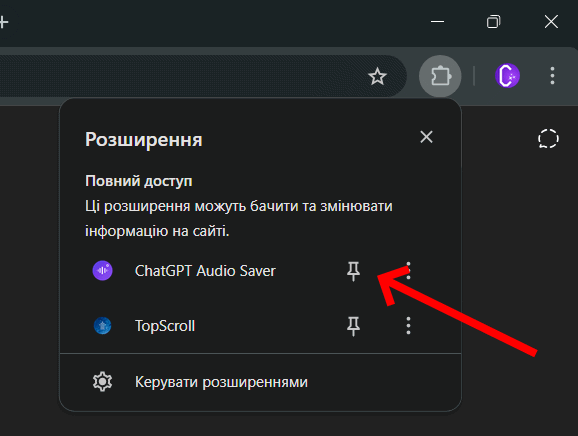 Безкоштовне озвучення тексту голосом з ChatGPT